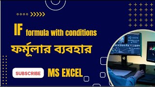 How to use IF function in excel with multiple conditions  excelbangla [upl. by Thetisa790]