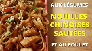 nouilles chinoises sautées aux légumes et au poulet [upl. by Lyckman]