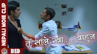 तँ सले खा बाहुन  Nepali Movie Clip  Hostel Returns [upl. by Iharas250]