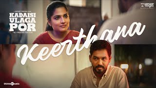 Keerthana  Music Video  Kadaisi Ulaga Por  Hiphop Tamizha  Anagha  HHT Entertainment [upl. by Ytitsahc]