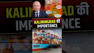 kaliningrad की importance russia ukraine nato shorts theiashub [upl. by Anida612]