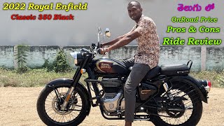 Royal Enfield Classic 350 Price amp Specs in telugu  TechTravelTelugu [upl. by Nad750]