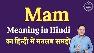 Mam meaning in Hindi  Mam ka matlab kya hota hai  English to hindi [upl. by Arob12]