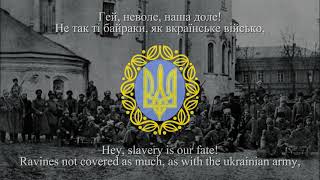 «Ой нащо ж ви славні брати»  гайдамацька пісня 1920ті роки [upl. by Nydia]