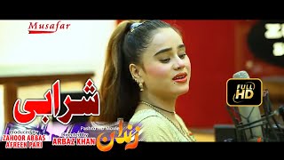 Pashto HD Film Zandan  SHARABI [upl. by Enalda]