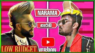 NARAMAනෑරම Low Budget Version Mrlowbudget swagstudio narama SandunPereraOfficial [upl. by Carmelo]