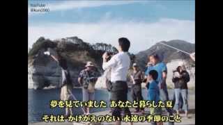 福山雅治 魂リク『ひまわり』 歌詞付 20130622 [upl. by Longan]