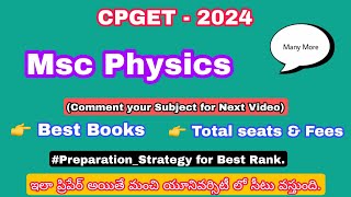 CPGET 2024 Ts cpget Msc Physics best books for CPGET 2024  Ts cpget 2024  pg updates [upl. by Benilda820]