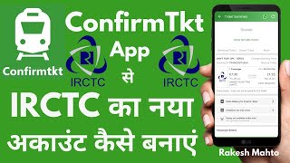 confirmtkt app se IRCTC account kaise banaye irctc account kaise banayehow to create irctc account [upl. by Coucher]