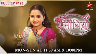 Dhawal karega Kinjal se shaadi  S1  Ep193  Saath Nibhaana Saathiya [upl. by Suzann]