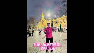 Master Mak ✈️ Feng Shui Audit  Inspection amp YiJing Numerology Prediction 易经风水amp占卦 易经风水堪察 [upl. by Hsiri640]