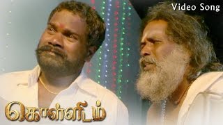 Kollidam  Nanban Kooda Video Song  Nesam Murali Ludhiya  Srikanth Deva [upl. by Booze813]