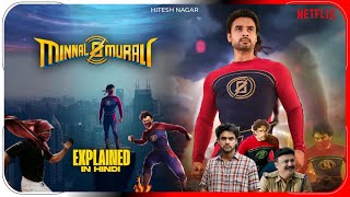 Minnal Murali 2021 Movie Explained In Hindi  Netflix Minnal Murali हिंदी  उर्दू  Hitesh Nagar [upl. by Airdnala]