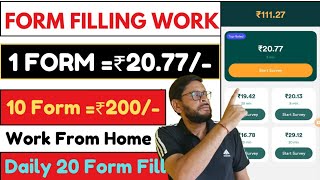 Mobile Form Filling Work  Work From Home Jobs  Data Entry Work  Typing Work  Captcha Work [upl. by Eustacia818]