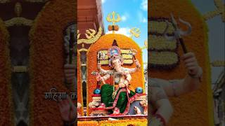 Shendur laal chdhayo aarti  ❤️🛐😍  Sarkar 3  Ganesh ji aarti Slowed amp reverb  ganpatibappaaarti [upl. by Syah149]