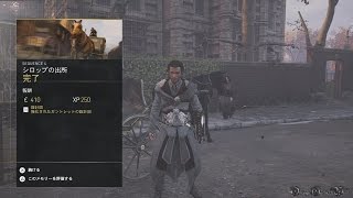 Assassins Creed Syndicate  13 SEQ 4 Memory 3 シロップの出所（100 Sync amp No Damage） [upl. by Ardnuaek]