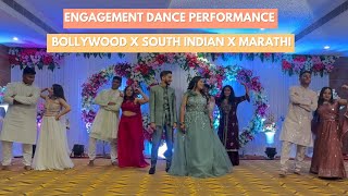 Engagement Dance Performance  Bride’s Cousins  engagement dance dancevideo [upl. by Duax]