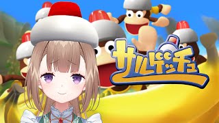 【Ape Escape】Catching Monkeys Starting from New Freezeland 2【Nianyan  ENVTubers】 [upl. by Nabe]