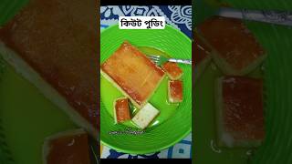 🤤🤤trending food recipe yummy [upl. by Deina]