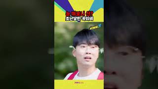 눈 떠보니 산 조난당한 꾹티비의 운명은ㅣ위기탈출 꾹ㅣ산에서 살아남기ㅣ꾹TVㅣKBS 231122 방송 [upl. by Griggs964]