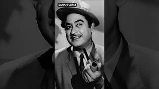 10 Iconic Songs Of Kishore Kumar  1 [upl. by Mayes]