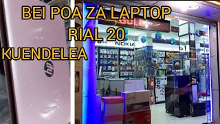 Dada wa Kazi OmanBei Za Laptop 130000 Hadi Laki 7 [upl. by Rea457]