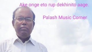 Aki Onge eto rup dekhinito aggePalash music corner [upl. by Olag]