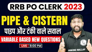 Pipes and Cisterns Shortcuts and Tricks  Pipe and Cistern Questions  RRB POClerk 2023  Arun Sir [upl. by Hayifas286]