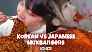 KOREAN vs JAPANESE Mukbangers EATING [upl. by Adias]