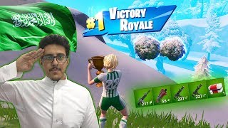 فورتنايت  تحدي كل شي أخضر   اليوم الوطني 🇸🇦 🔥 [upl. by Yeltnarb530]