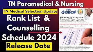 TN Paramedical Counselling 2024 Release DateParamedical Rank List 2024TN Medical Selection [upl. by Bannon]