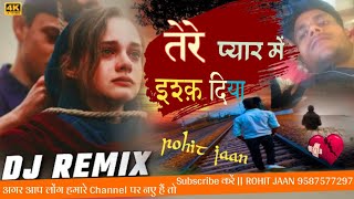 Tere pyar Me Ishq Diya Suli tang javange Chad Ke Na Ja Soniye तेरे प्यार में इश्क दिया सूली सैड [upl. by Teryl149]