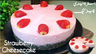 Strawberry Cheesecake Recipe  No Bake Strawberry Cheesecake  Ramadan Special Dessert Recipe [upl. by Eugenius139]