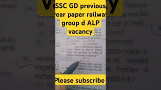 SSC GD new study material sscgd gkmostimportantquestionsinhindisscgd [upl. by Bergquist]