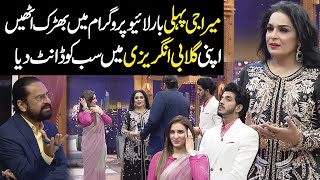 Meera Jee Amazing English  Public Demand with Mohsin Abbas Haider [upl. by Rick832]