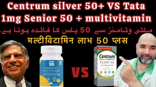 Centrum silver 50 VS Tata Senior 50  multivitamin  Review Urdu Hindi [upl. by Libbna]