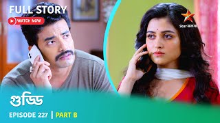 গুড্ডি  Episode 227  Part B [upl. by Rosdniw]