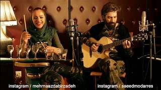 Tabani  Saeed Modarres  Official Video [upl. by Yllop]