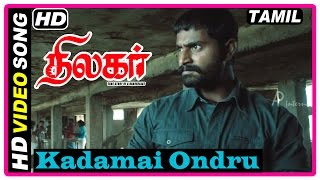 Thilagar Tamil Movie  Songs  Kadamai Ondru song  Killers escape from Dhruvva [upl. by Kyte671]