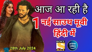 1 New South Hindi Dubbed Movies Releasing Today  Agent Movie Akhil Akkineni  28th July 2024 [upl. by Yekcin]