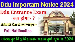 Ddu Entrance exam कब होगा  Ddu Admit Card कब तक आएगा  Ddu News Today 2024 [upl. by Vins]