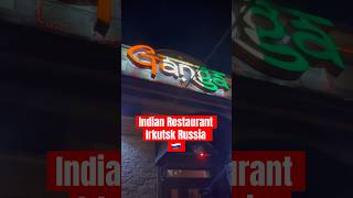 Day 62 Found Indian cuisines in Siberian city Irkutsk Russia shorts minivlog russia irkutsk [upl. by Monafo]