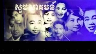 Songs Collection  Khmer Oldies Play Non Stop 17 [upl. by Aynatahs65]