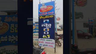 Cheapest Chicken Biryani in Venkatagiri  Mutton Meals Mamas KitchenJeedipappu mysore pak shorts [upl. by Amocat]