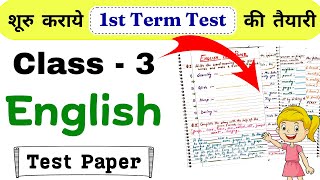 Class 3 English Test Paper  Class 3 English  English Worksheet for Class 3  Class 3 Worksheet [upl. by Einaj]