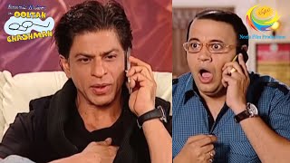 Bhide Invites Shah Rukh Khan To Celebrate Diwali  Taarak Mehta Ka Ooltah Chashmah  Diwali Special [upl. by Helse85]