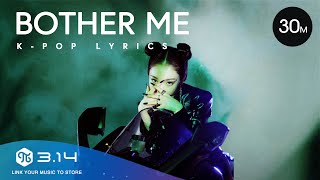 30Min 30분  청하CHUNG HA  짜증 나게 만들어 Bother Me Lyrics HanRomEng [upl. by Aneris]