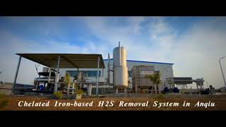 Chelated ironbased h2s removal desulfurization system for biogas plant in Anqiu Mingshuo [upl. by Hsirehc]