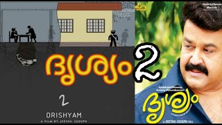 Drishyam 2  Drishyam Story Podcast [upl. by Anitsyrk]