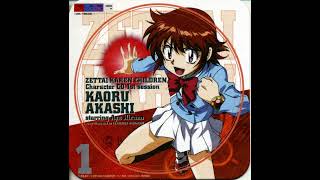 Kaoru Akashi Character Song 02  Himawari  Zettai Karen Children [upl. by Dre777]